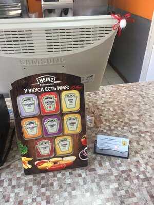 Максбургер