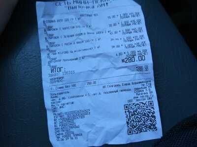 Выпечка АМ!