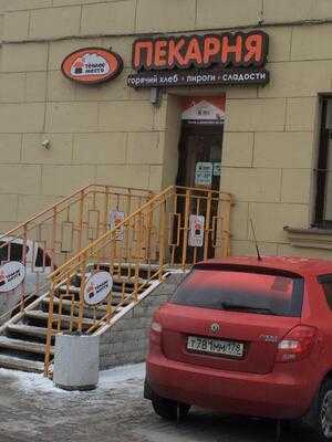 Пекарня Теплое место