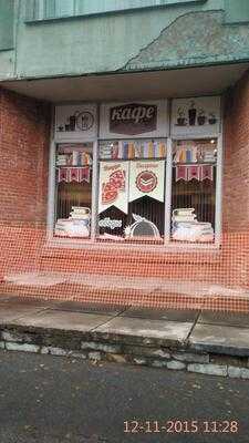 Бистро на Политехнической, 29А