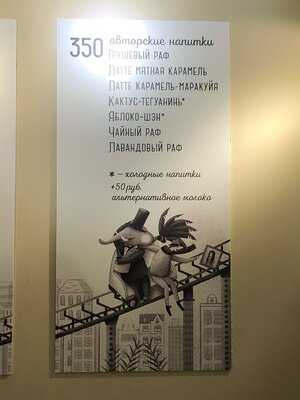 Кафе на МКАД 31 км