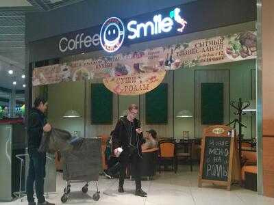 Кофе Смайл