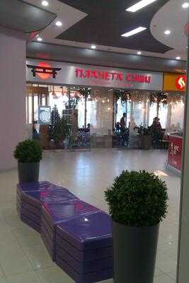 Планета Суши