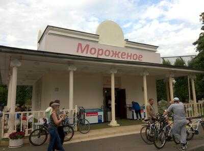 Баскин Роббинс