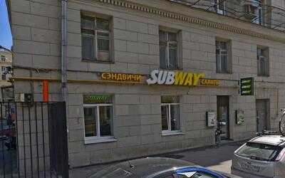 Subway