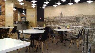 Тарелка Столовая