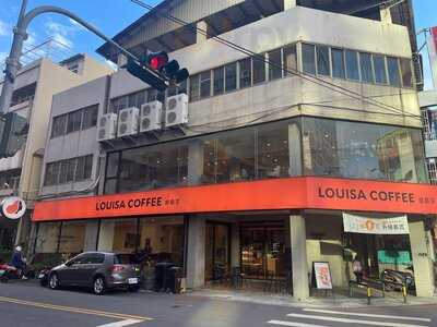 Louisa Coffee (hankou Branch)