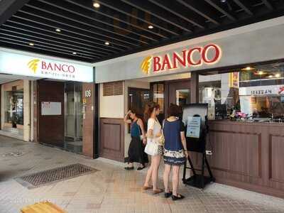 Banco窑烤pizza.自製生面