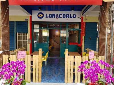 Loracorlo 以色列料理餐庁