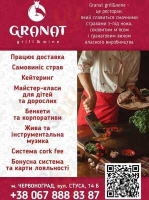 Granat Grill&wine