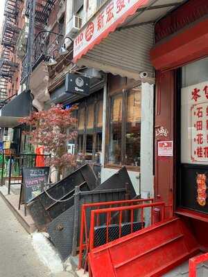 Zest Ramen, New York City