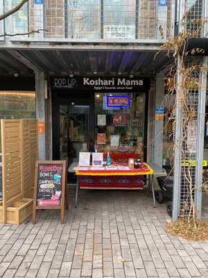 Koshari Mama, Somerville