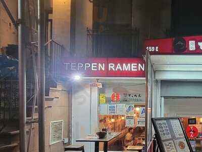 Teppen Ramen, New York City