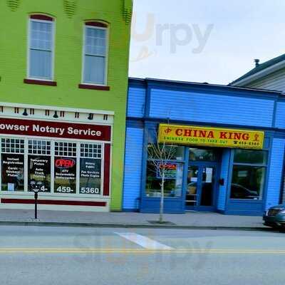 China King, Blairsville