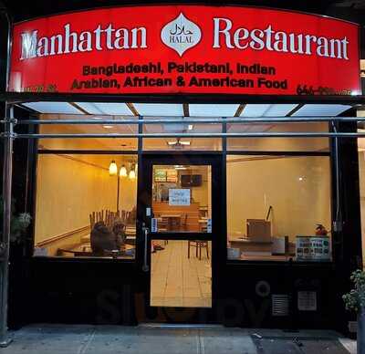 Manhattan Halal Restaurant, New York City