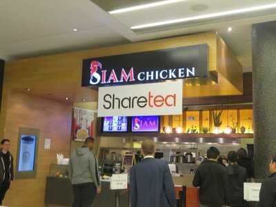 Siam Chicken, San Francisco