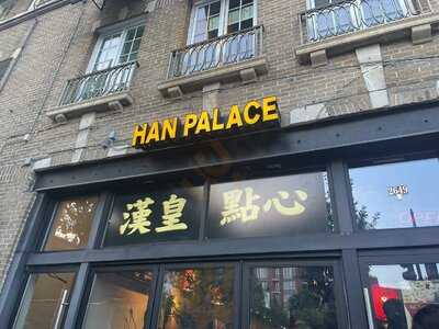 Han Palace, McLean