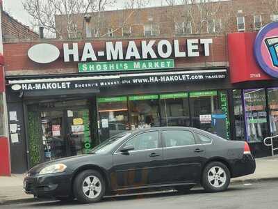 Ha-makolet - Shoshi's Market