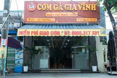 Cơm Chiên Giòn Gia Vĩnh