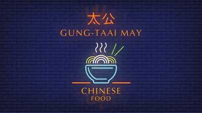 Gung Taai May Chinese Food