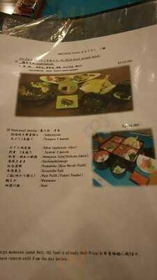 Plaza Nihon Japanese Restaurant menu