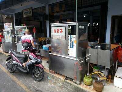 Kedai Kopi Modern