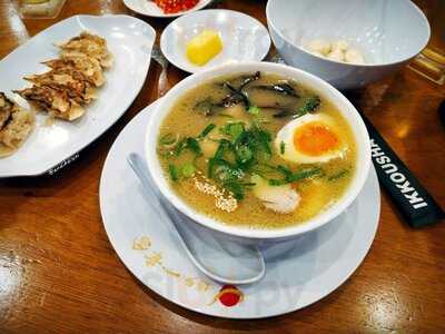 Hakata Ikkousha Kemang