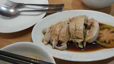 Mandarin Chicken Rice