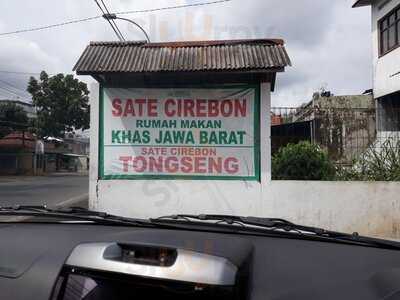 Sate Cirebon Tongseng