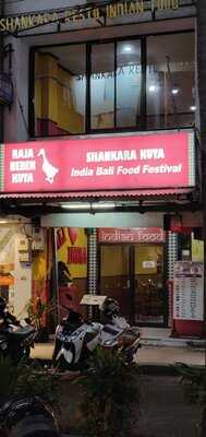 Shankara Indian Food