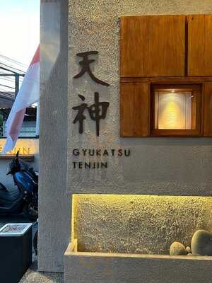 Gyukatsu Tenjin