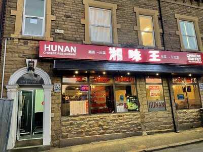 Hu Nan Chinese Restaurant