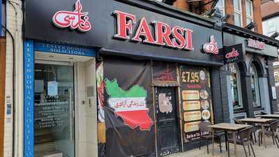 Farsi Restaurant Finchley