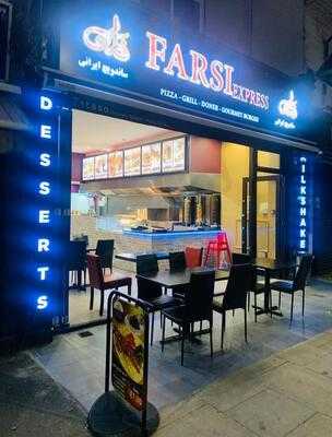 Farsi restaurant Express (Golders Green)