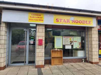 Star Noodle