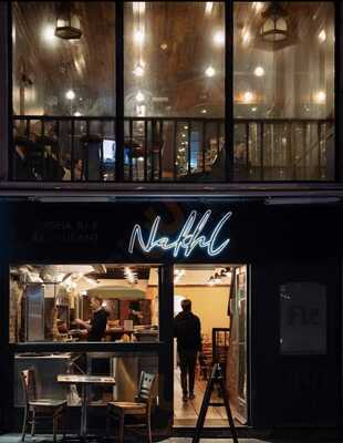 Nakhl Restaurant And Lounge