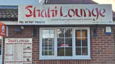 Shahi Lounge