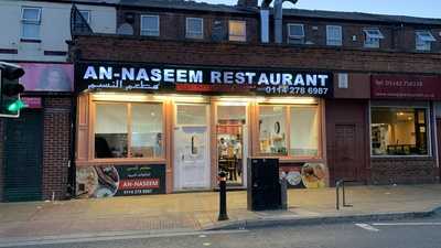 An-nasseem