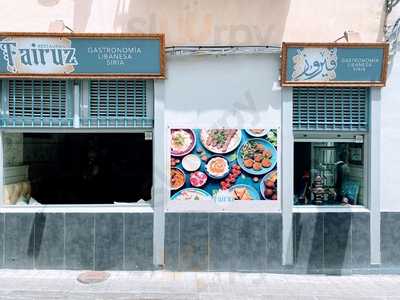 Restaurante Fairuz