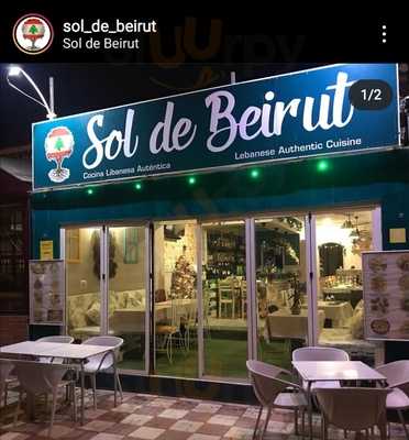 Restaurante Sol De Beirut