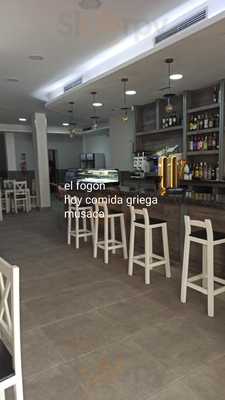 Bar Restaurante El Fogon