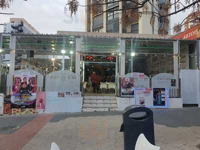 Restaurante Cafetería Y Cervecería Ola Del Mar Dor