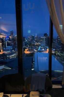 Strato Melbourne - Bar and Restaurant