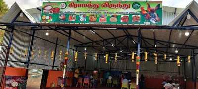 Hotel Gramathu Virunthu Veg & Non -veg Family Restaurant