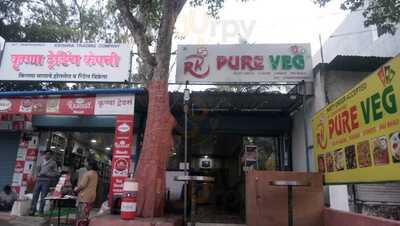 Rk Pure Veg