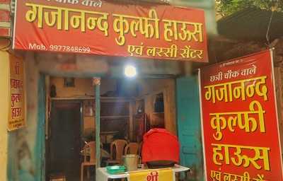 Gajanand Kulfi House