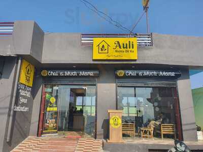 Auli Cafe