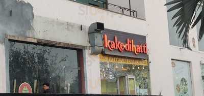 Kake Di Hatti Netaji Subhash Place