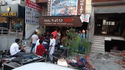 Chai Sutta Bar Bathinda