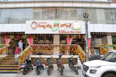 Subbayya Gari Hotel Ameerpet